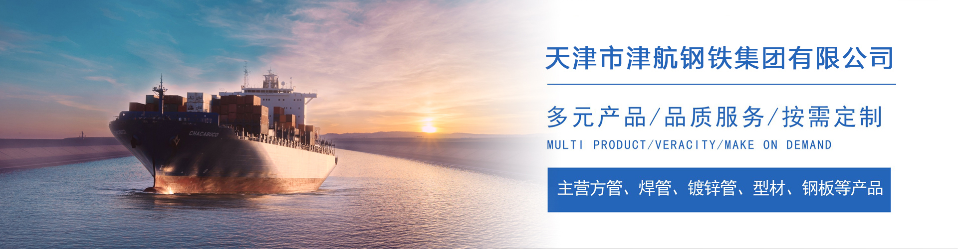 榆阳关于我们